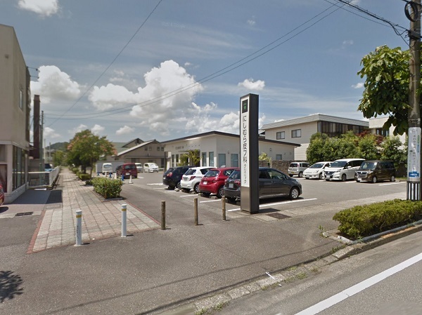 にしむら皮フ科クリニックの外観