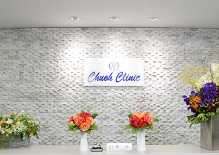 福岡博多駅前通中央クリニック