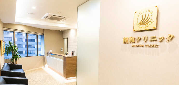 院内写真