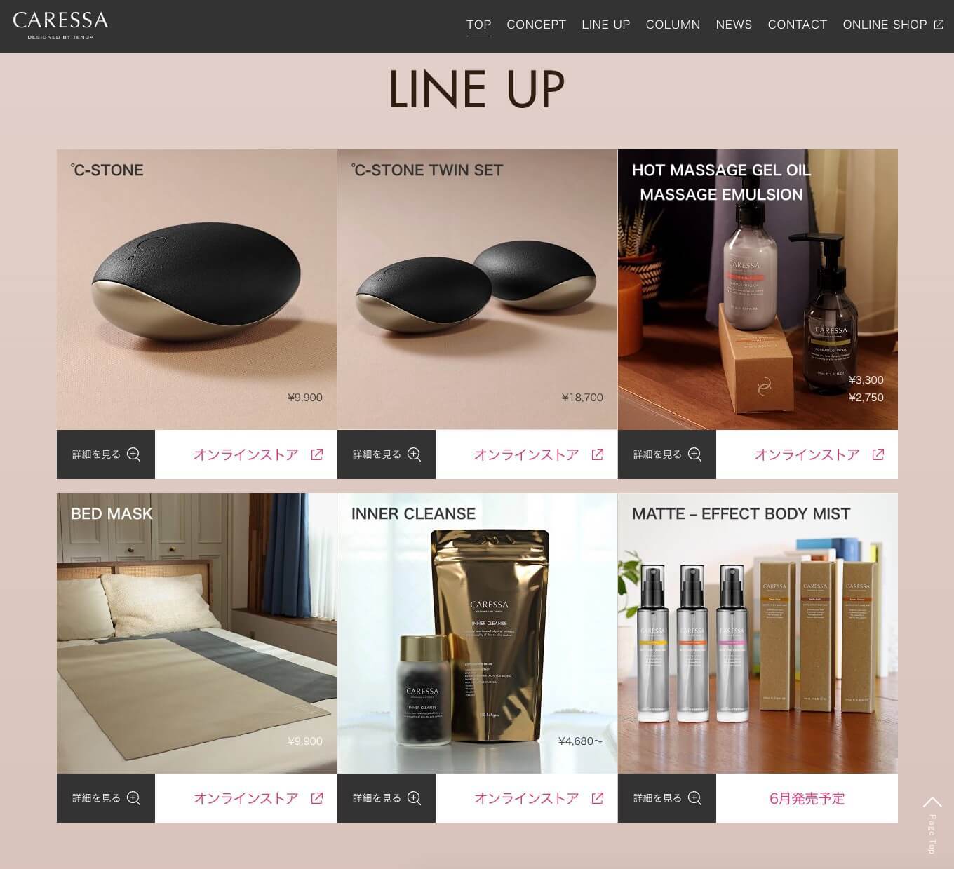 幸せおじさん2022年3月26日