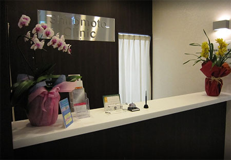 城本クリニック 松山院 内観