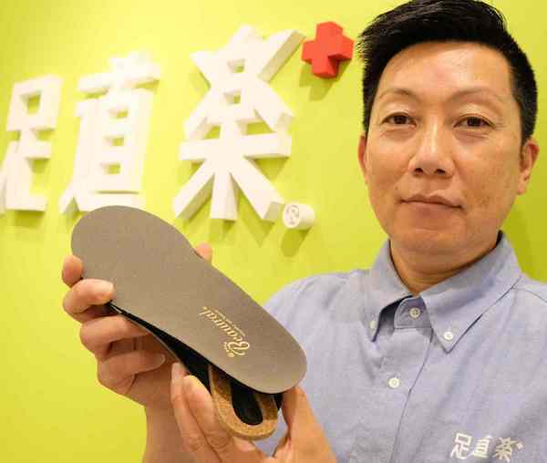 50歳からのメンズ美容２０２２０１２４／オーダーメイドインソール「ビュートラル」