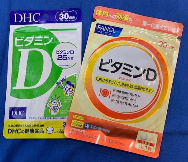 男の底力上げる２０２１０２０１／ビタミンＤ