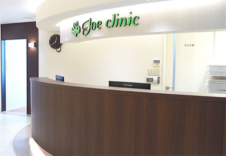 ジョウクリニック高知院　内観