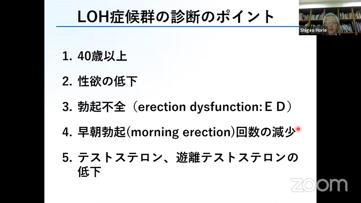 男塾04-24